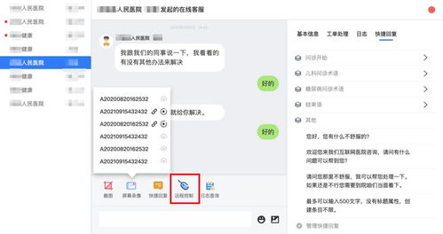 SaaS系統(tǒng)上線僅是起點(diǎn) 信息系統(tǒng)運(yùn)行維護(hù)服務(wù)的重要性與策略