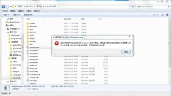解決管家婆軟件在Windows 7系統(tǒng)兼容性問題的完整指南